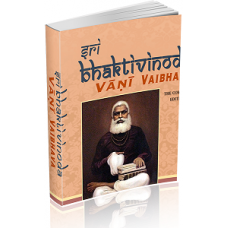 Sri Bhaktivinoda Vani Vaibhava Single Volume Edition